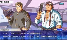 放課后2在線觀看,續寫青春傳奇，在線觀看新篇章