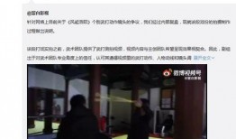 最近的爆料事件新聞視頻,真相與爭議交織的輿論漩渦