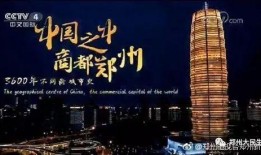 汕頭今日視線爆料宣傳片,揭秘城市魅力，共赴視覺盛宴