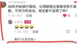 美食號網友爆料視頻大全,視頻大全揭秘美食界幕后故事