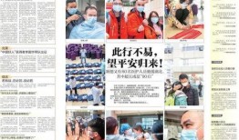 順德熱點爆料新聞視頻,最新爆料新聞視頻回顧