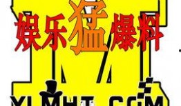 娛樂爆料話術,明星幕后故事大揭秘！