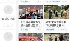 順德熱點爆料新聞視頻,最新爆料新聞視頻回顧