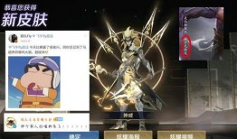 馬超fmvp最新爆料,揭秘新賽季奪冠關鍵策略與備戰細節