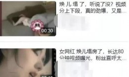 直播爆料男網(wǎng)紅是誰(shuí)啊視頻,直播爆料男網(wǎng)紅身份大起底！