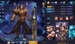 王者直播皮膚最新爆料,神秘英雄即將登場(chǎng)，視覺(jué)盛宴即將開(kāi)啟！