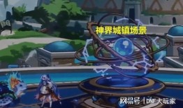 dnf仙界版本爆料最新,DNF全新版本爆料，探索無盡奇幻之旅