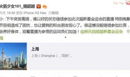 娛樂圈爆料大事是真的嗎,真相還是謠言？