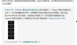 騰訊新聞爆料會曝光嗎,獨家揭秘，即將曝光重大新聞事件