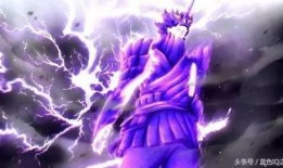 火影忍者最新爆料須佐,火影忍者中的神秘守護(hù)之力全新揭秘