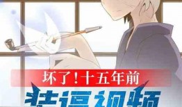 爆料小說視頻在線觀看,在線觀看，沉浸式體驗(yàn)小說世界