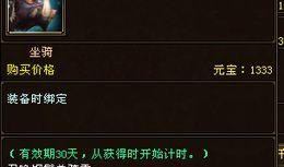 懷舊天龍版本爆料最新,江湖風云再起