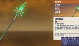 原神卡池爆料最新3.4,神秘新角色揭曉，卡池爆料引玩家熱議