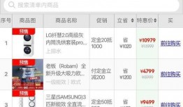 爆料618視頻,爆款清單與幕后故事大曝光