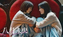 八月未央黑料爆料最新消息,最新爆料揭露驚人內幕