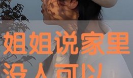 c片完整在線觀看,揭秘網絡影視的暗流涌動