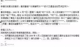 東莞虎門新聞爆料群微信,實時資訊，聚焦本土熱點