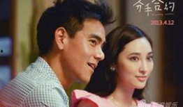 在線觀看分手合約,愛情與現實的抉擇