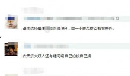 圈內(nèi)實(shí)錘爆料怎么做,事件真相全解析