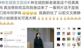 任真真最新爆料,揭秘娛樂圈不為人知的幕后真相