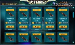 精英最新版本爆料視頻,新版本爆料揭秘，游戲革新升級亮點搶先看