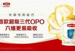 伊利奶粉員工爆料視頻播放