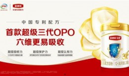 伊利奶粉員工爆料視頻播放