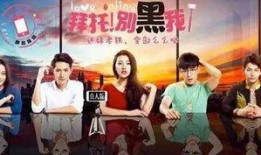 爆料娛樂圈黑幕電視劇,暗流涌動(dòng)的黑幕風(fēng)云