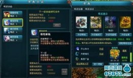 元神舅舅最新博士爆料,探尋神秘元神世界的奧秘