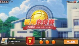 籃球娛樂爆料網站大全,一網打盡籃球圈最新動態