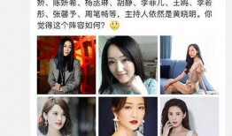 娛樂大爆料楊鈺瑩在線觀看,楊鈺瑩在線直播，精彩瞬間不容錯過！