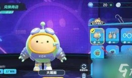 蛋仔派對最新爆料東西是真的嗎,揭秘真實性，真相即將揭曉！