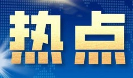 佛山新聞媒體爆料平臺,聚焦城市熱點(diǎn)事件，揭示社會現(xiàn)象