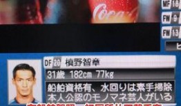 neo二哥直播爆料最新消息,最新熱點事件幕后真相大曝光！