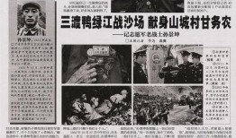 丹東鳳城爆料事件始末最新消息