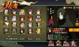 魔方追查佐助爆料泄漏視頻