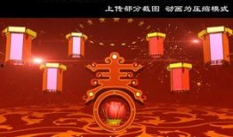 新年特效爆料視頻下載大全,精彩瞬間盡收眼底