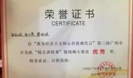 鄭州芙蓉王爆料事件視頻,視頻揭露驚人內幕