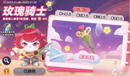 蛋仔派對最新爆料東西是真的嗎,揭秘真實性，真相即將揭曉！