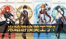 原神散兵最新爆料立繪,神秘面紗下的絕世風采