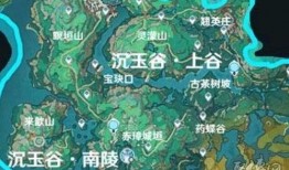 原神4.4地圖最新爆料,神秘遺跡與未知冒險等你探索