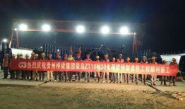 固安吃瓜最新事件爆料新聞,最新爆料揭示驚人內幕