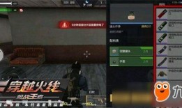 cf手游體驗(yàn)服最新爆料墮天使