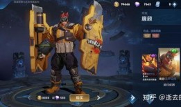 王者榮耀六元皮最新爆料,神秘英雄亮相，炫酷外觀引期待