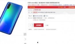 小米9最新爆料視頻下載,性能與設計雙升級，旗艦新篇章即將開啟