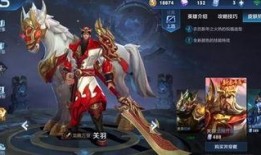 典韋戰(zhàn)令爆料最新,全新皮膚與神秘英雄即將登場！