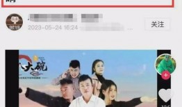 小網紅吃瓜視頻爆料網,網傳吃瓜視頻背后的驚人真相