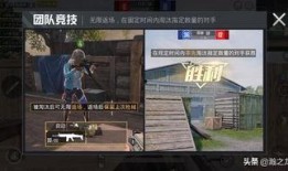 和平精英最新爆料模式,神秘模式震撼來襲，挑戰(zhàn)極限等你來戰(zhàn)！