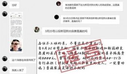 衡水學(xué)霸爆料事件真相視頻