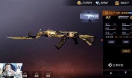 m4最新皮膚爆料,炫酷特效，引領潮流風潮